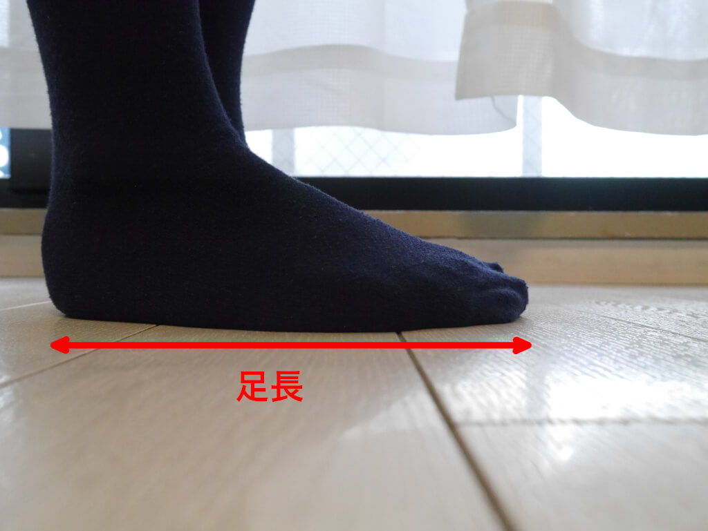 足のサイズ測定