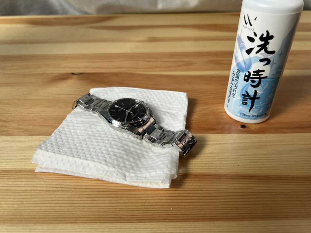 グランドセイコー10年　洗っ時計①